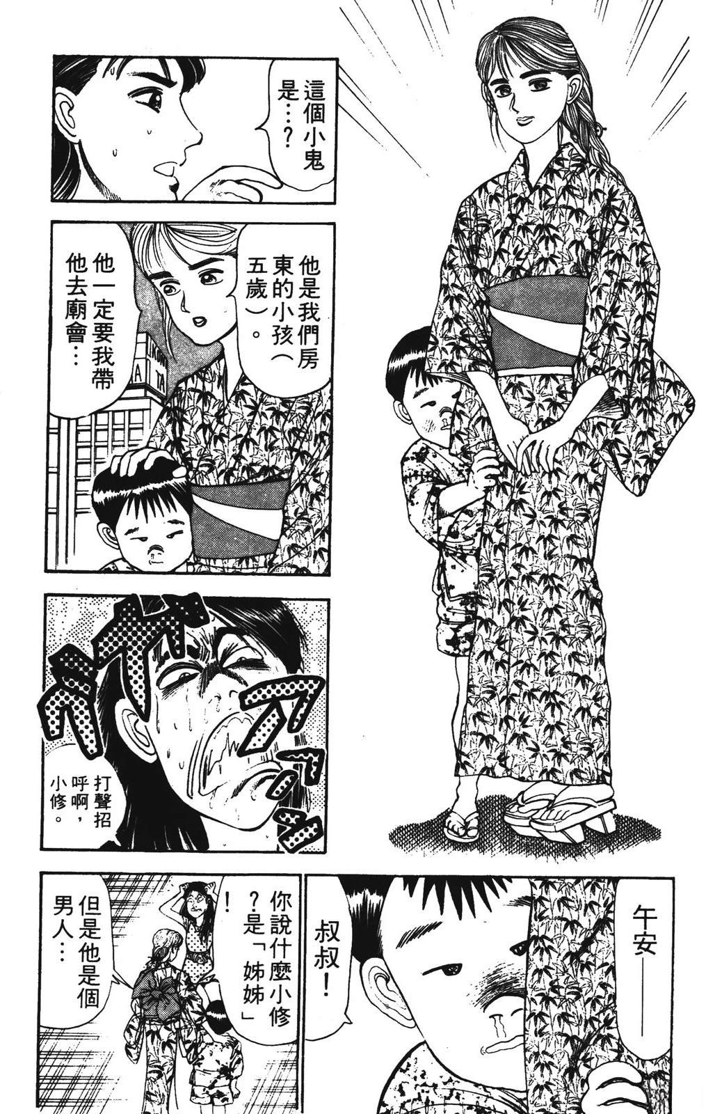 第73页