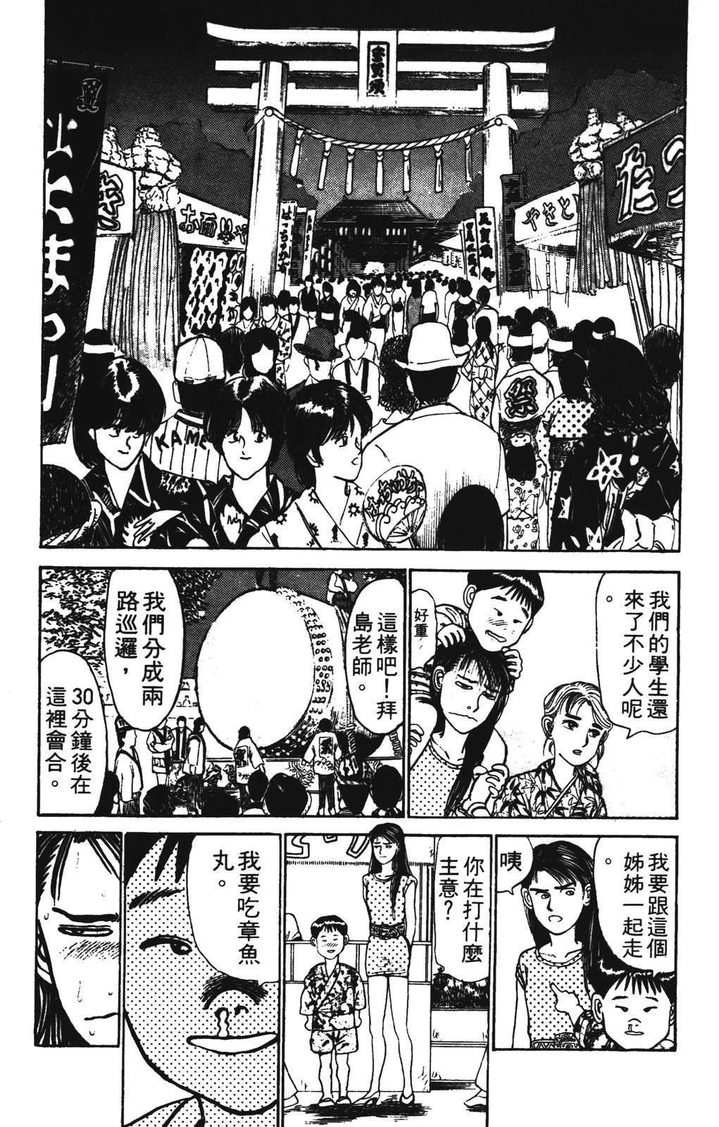 第75页