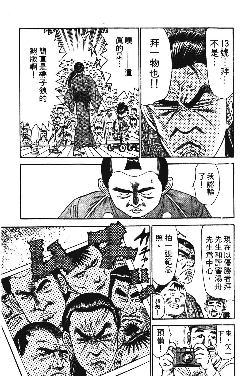 第85页