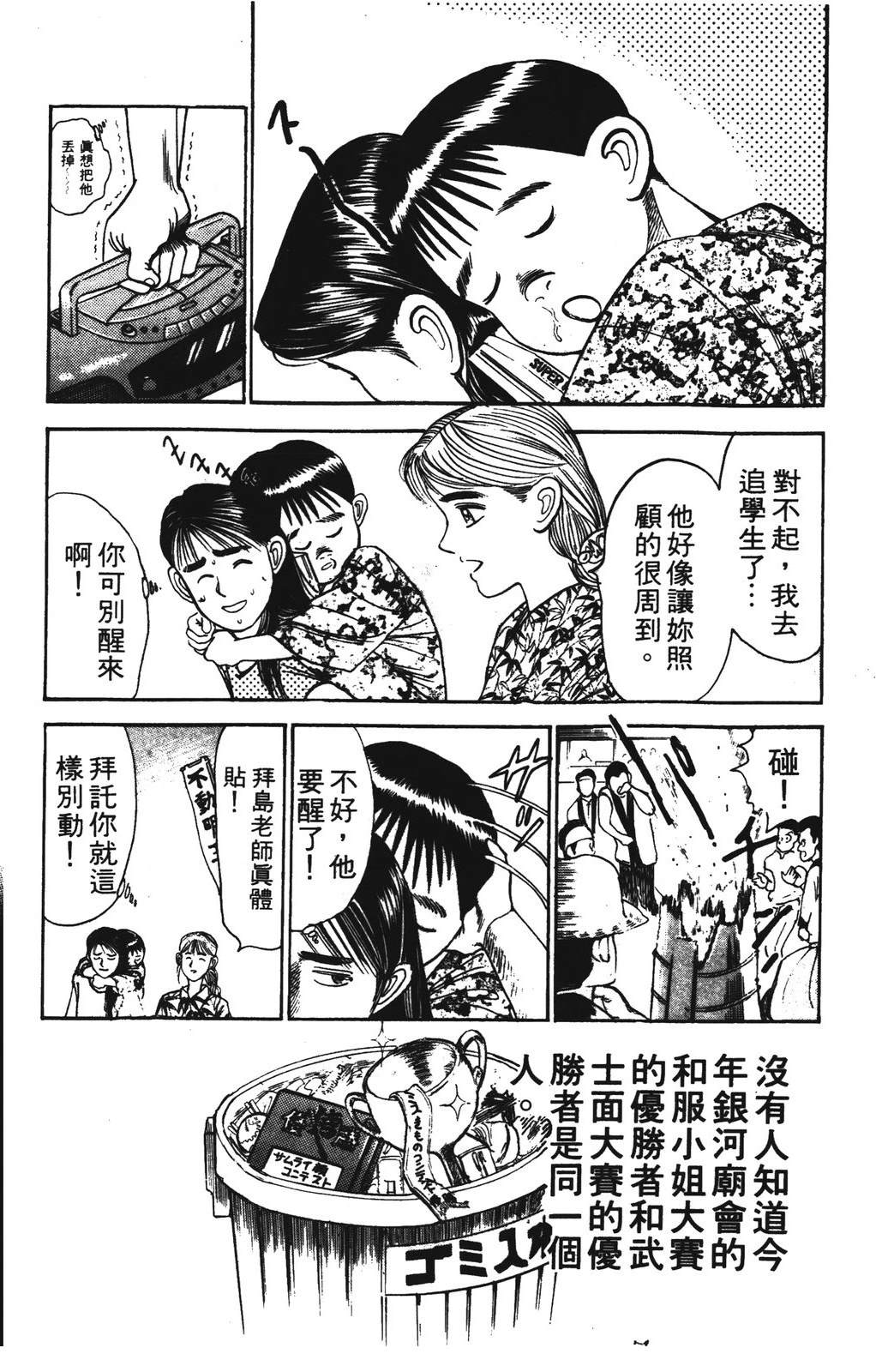 第86页