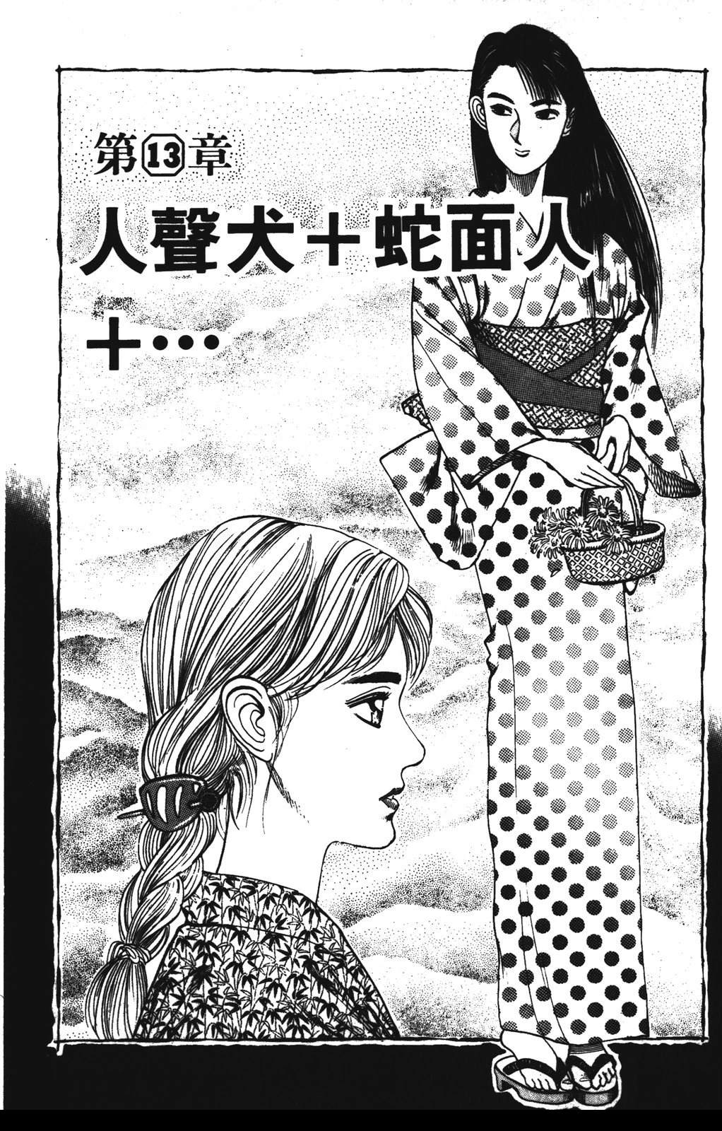 第87页