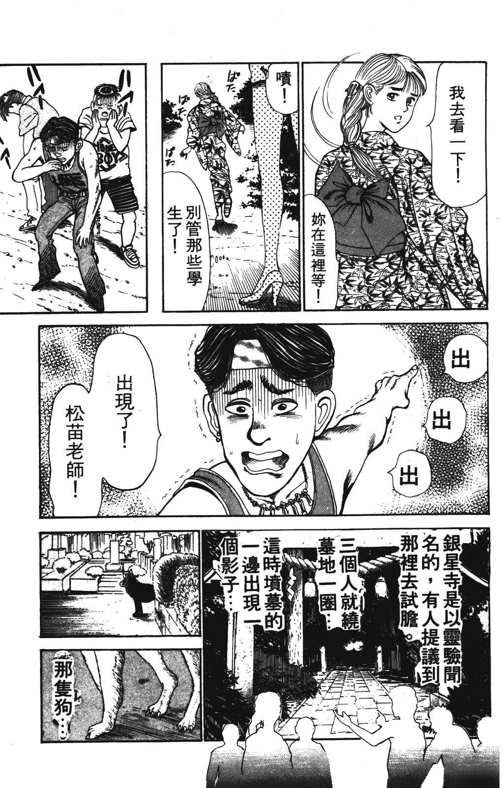 第89页