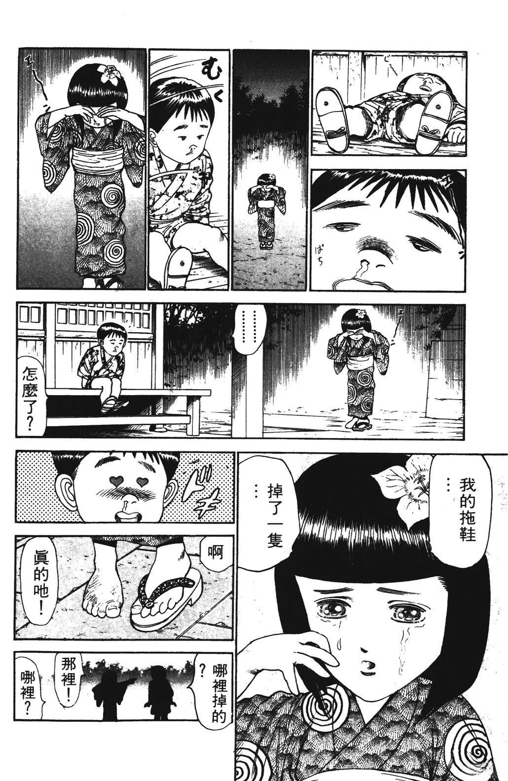 第92页