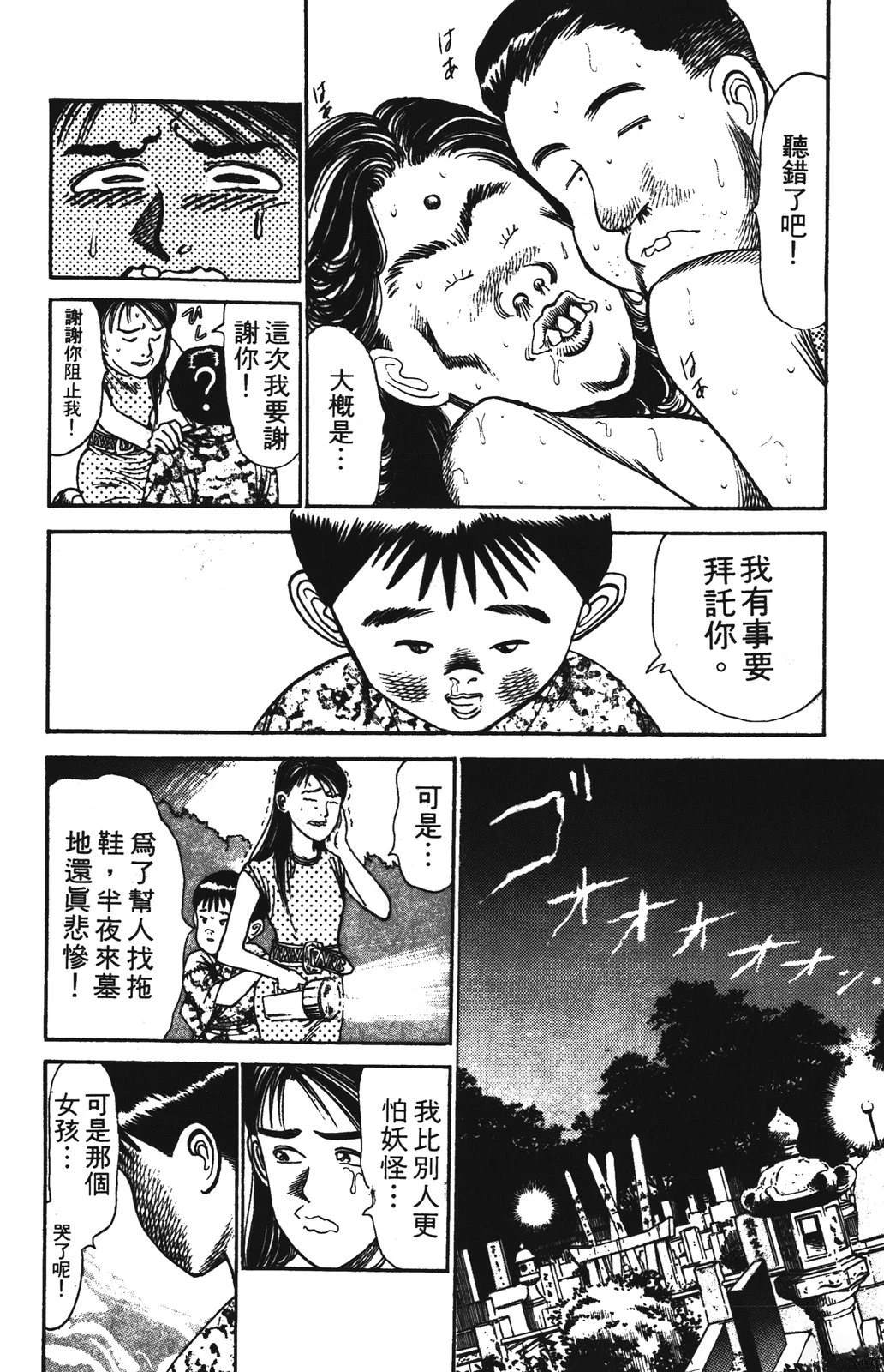 第94页