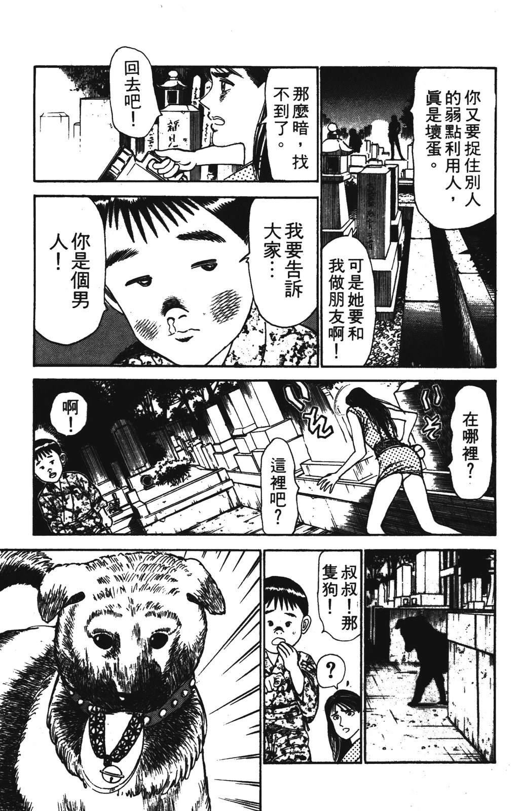 第95页