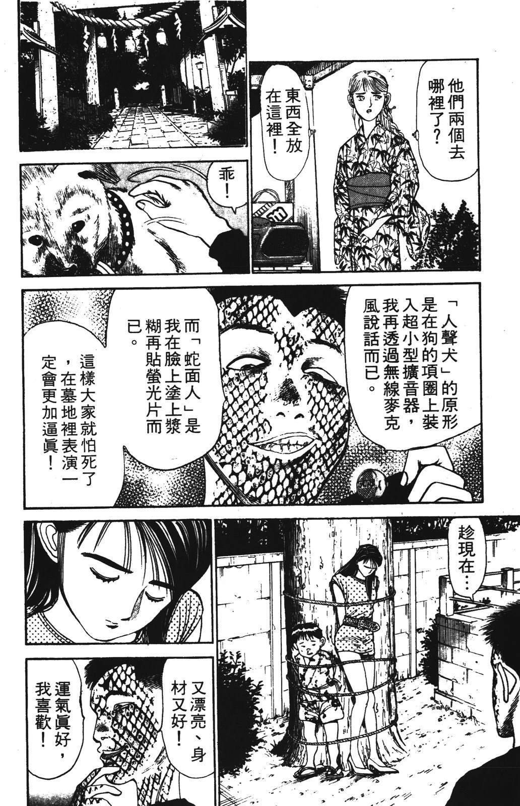 第98页