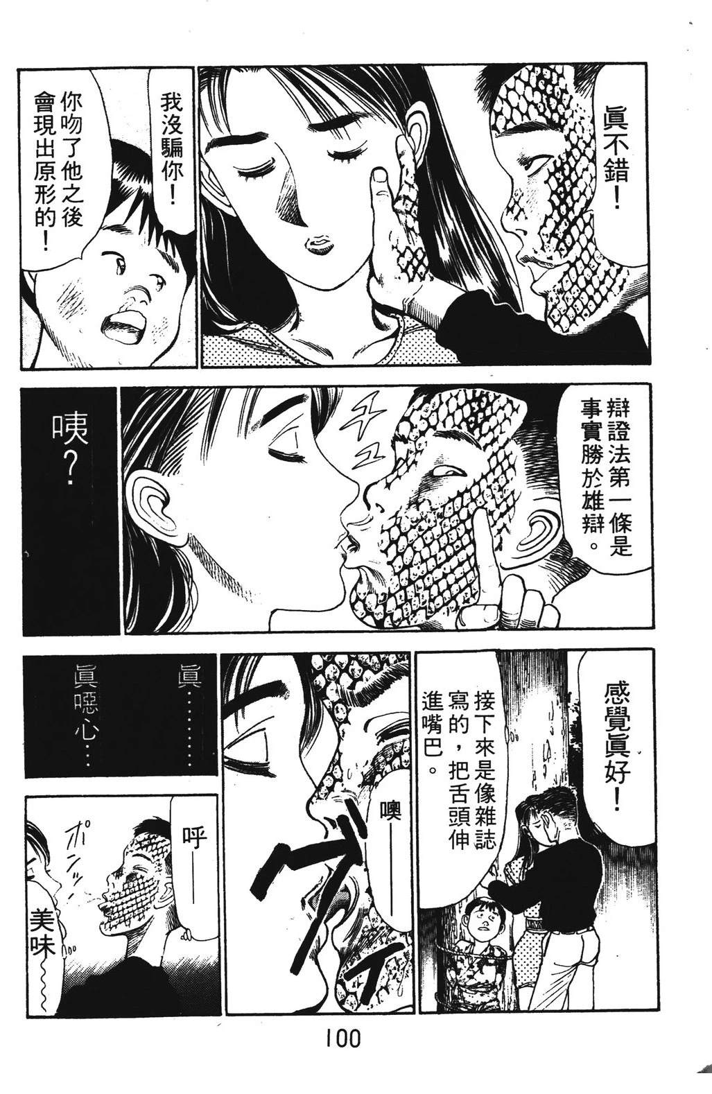 第100页