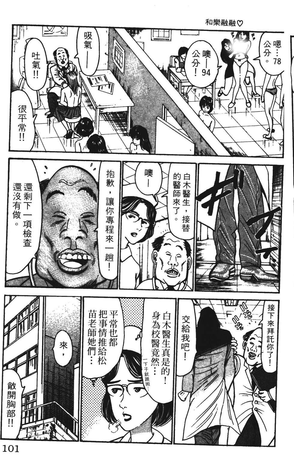第101页