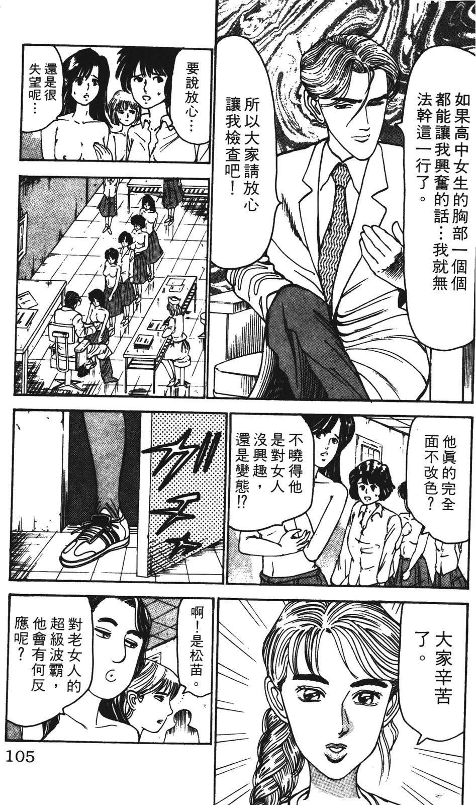 第105页