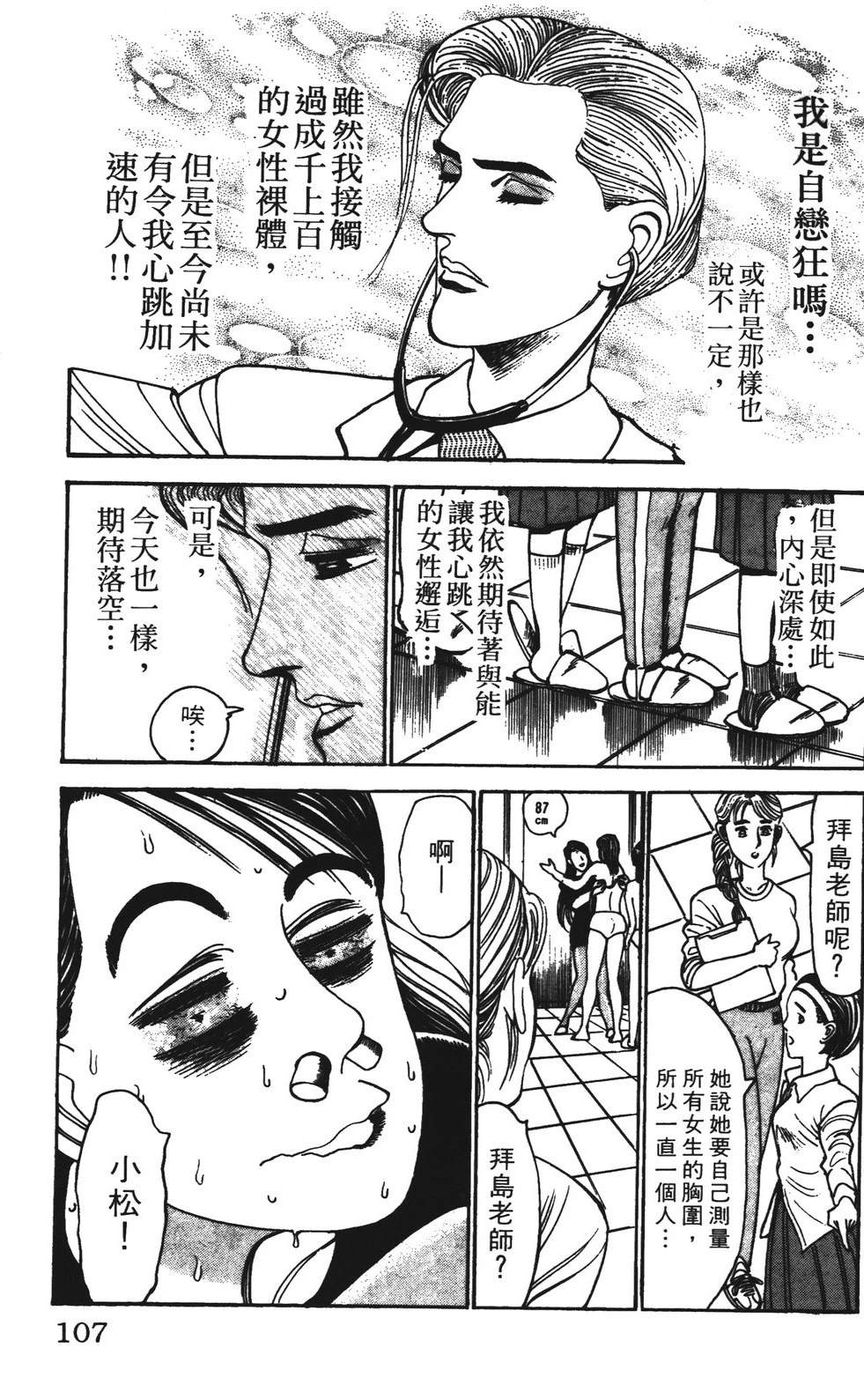 第107页