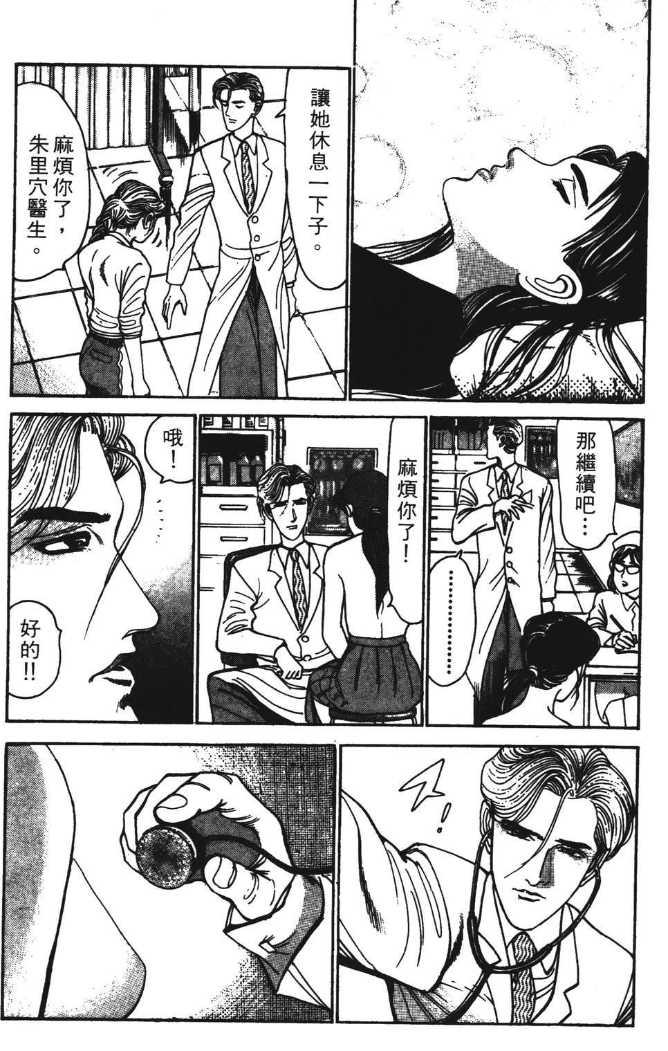 第109页