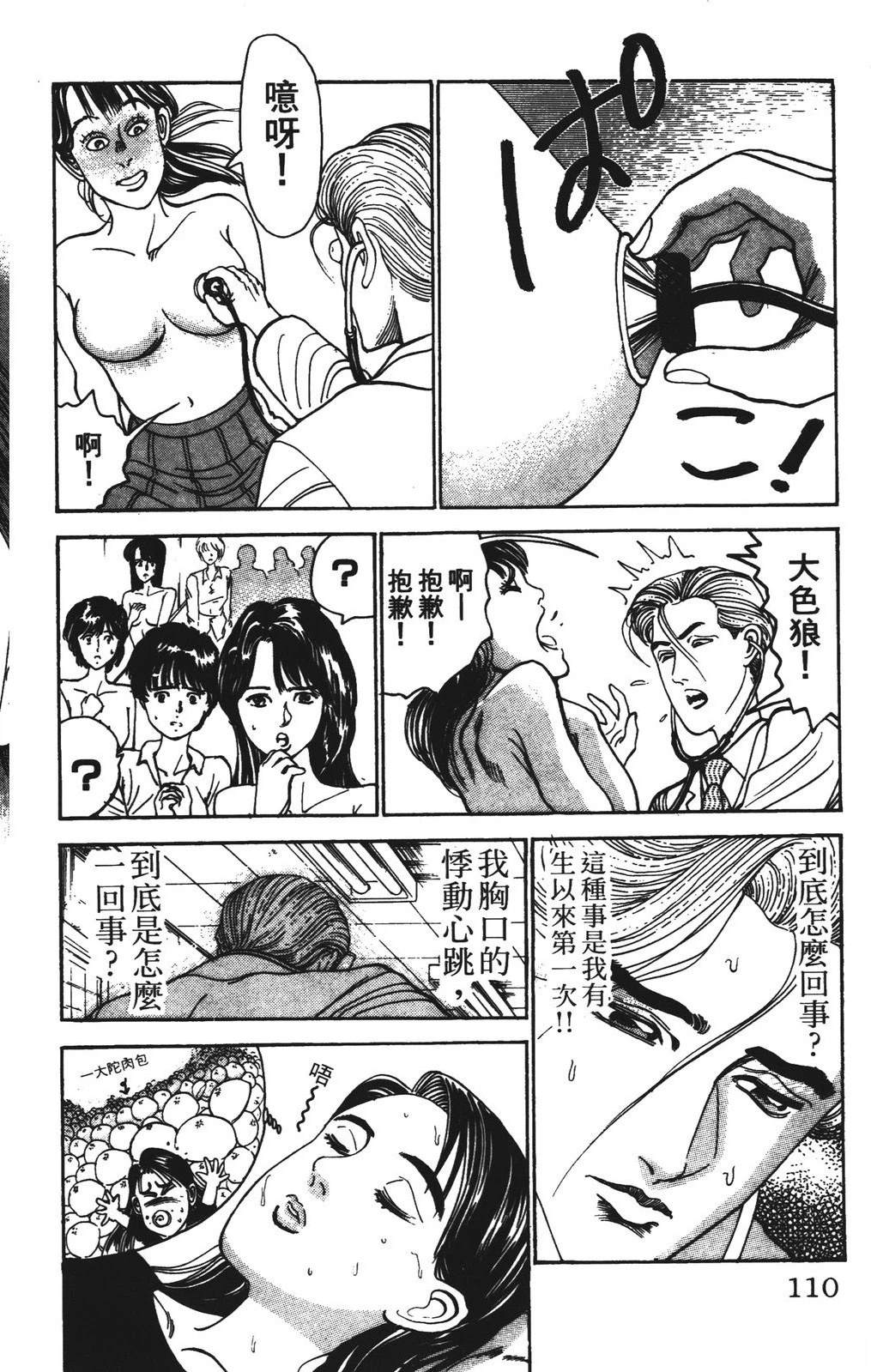 第110页