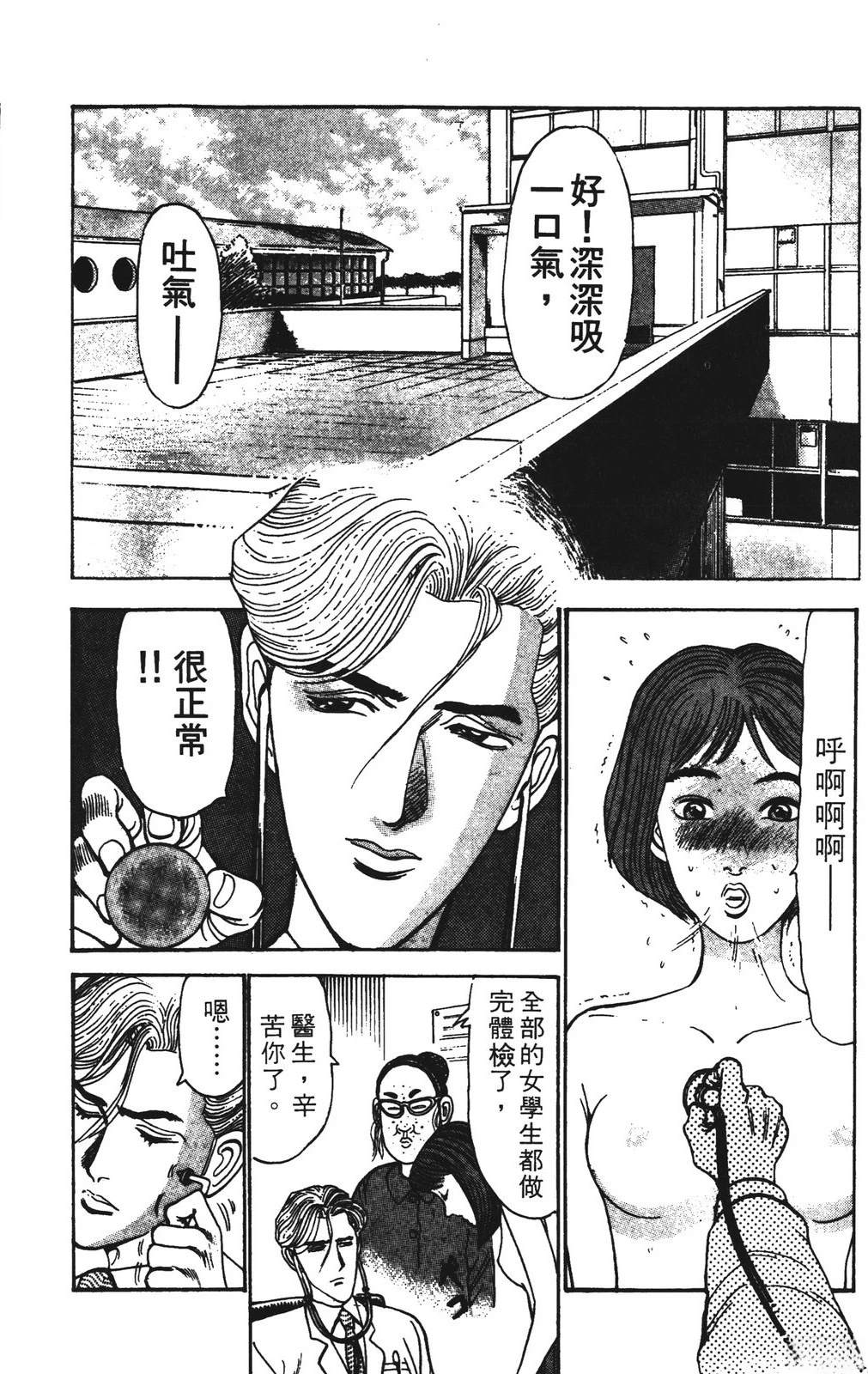 第112页
