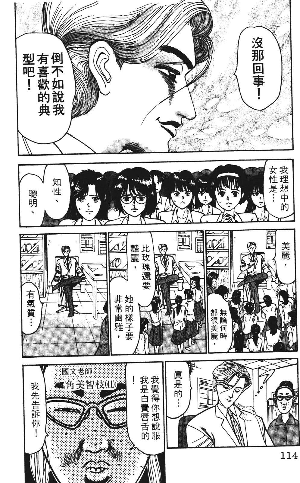 第114页