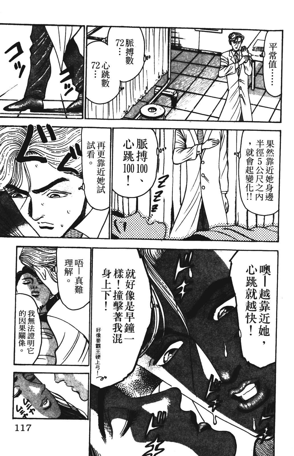 第117页