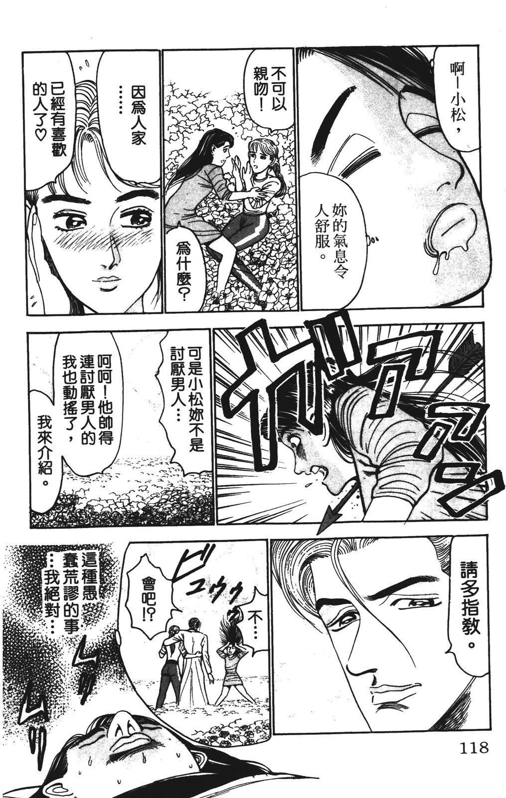 第118页