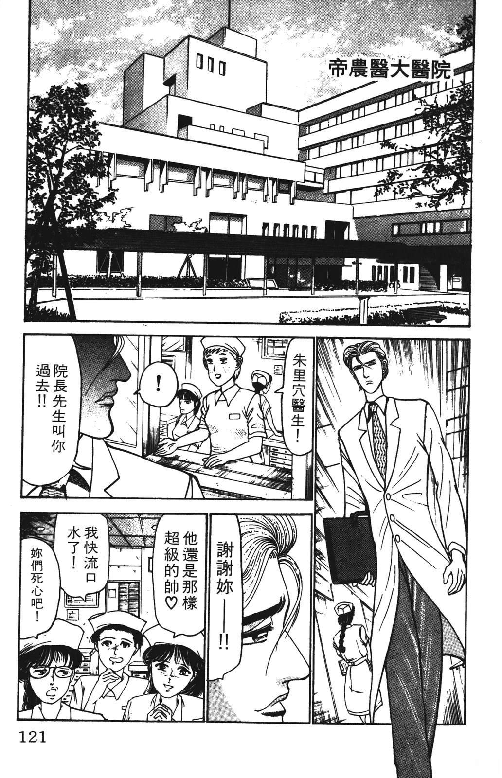 第121页