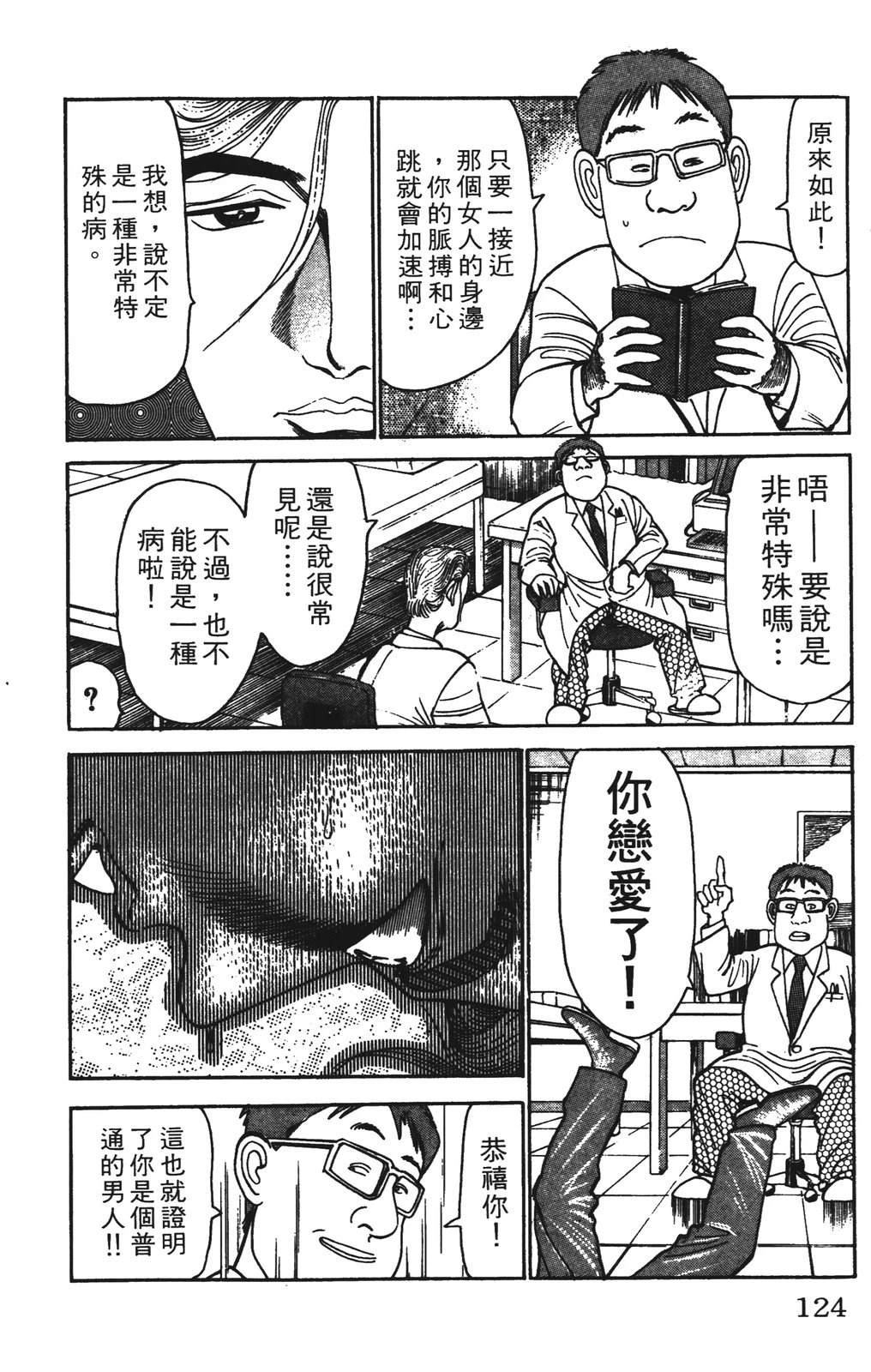 第124页