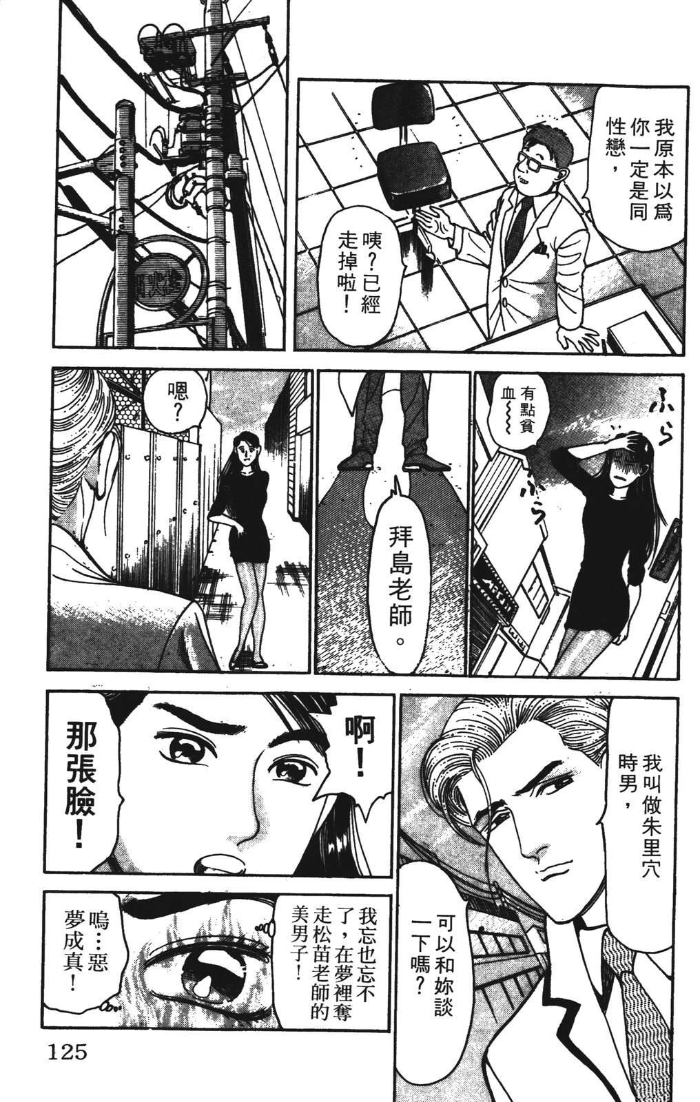 第125页