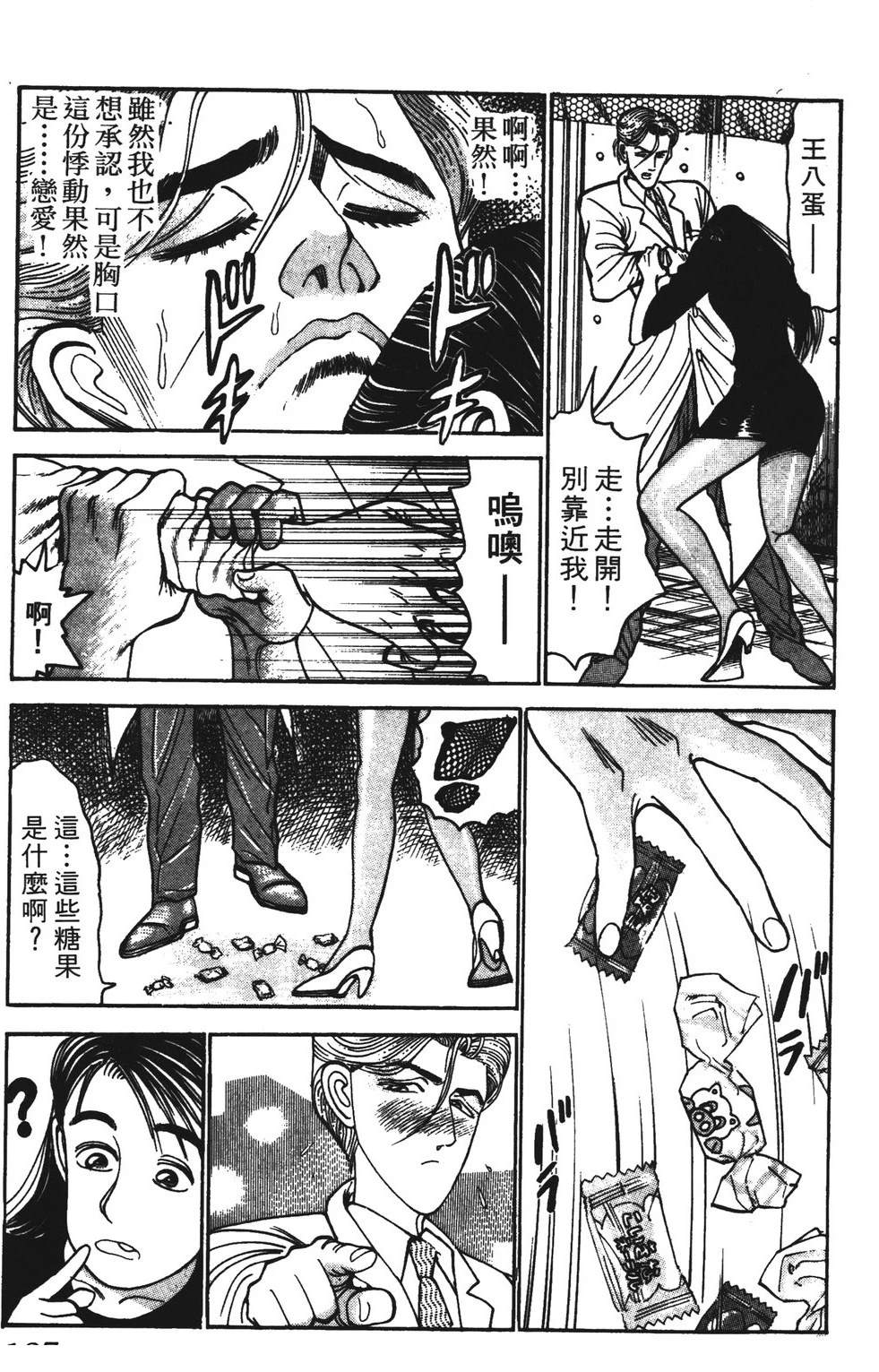 第127页