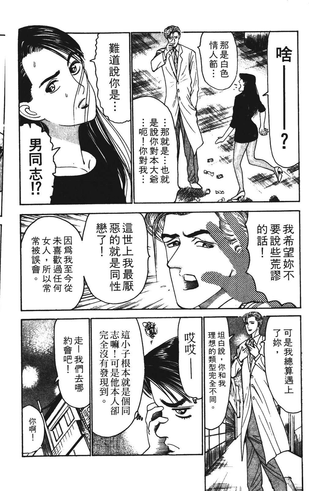第128页