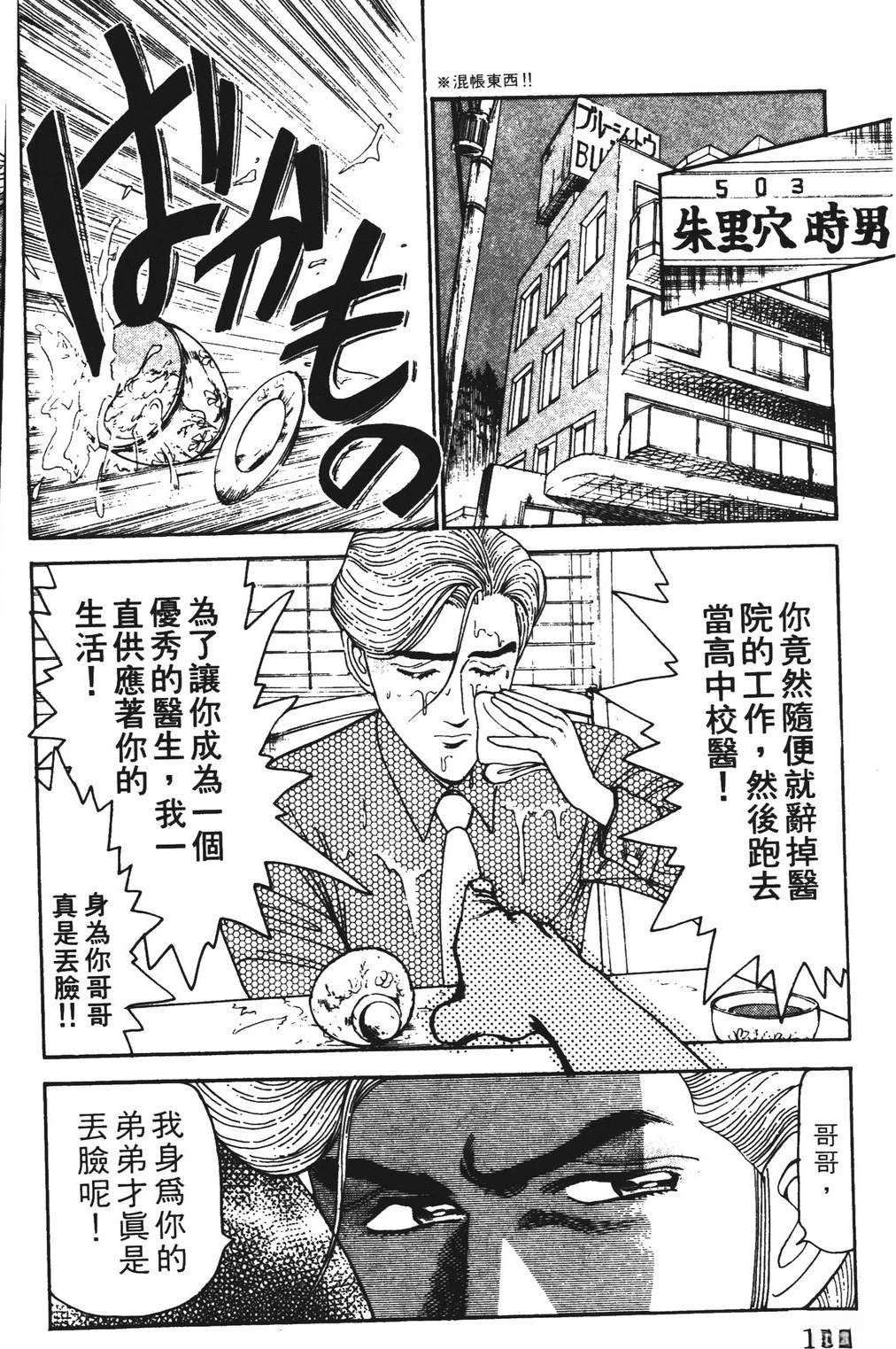 第132页