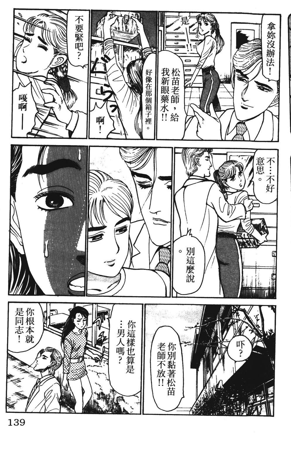第139页