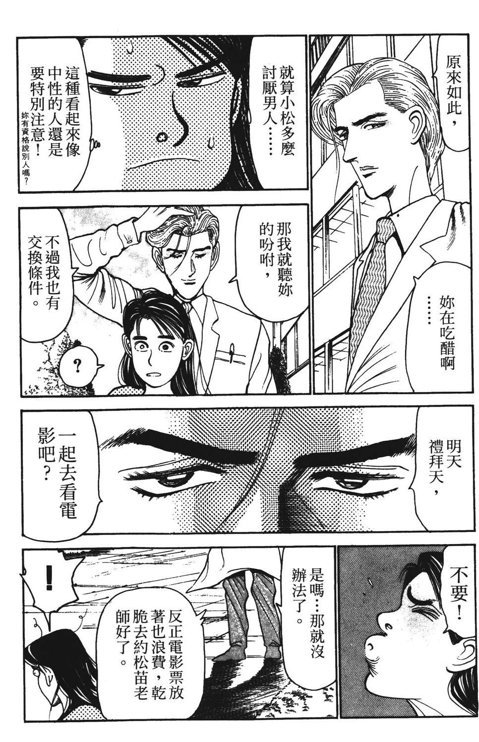 第140页