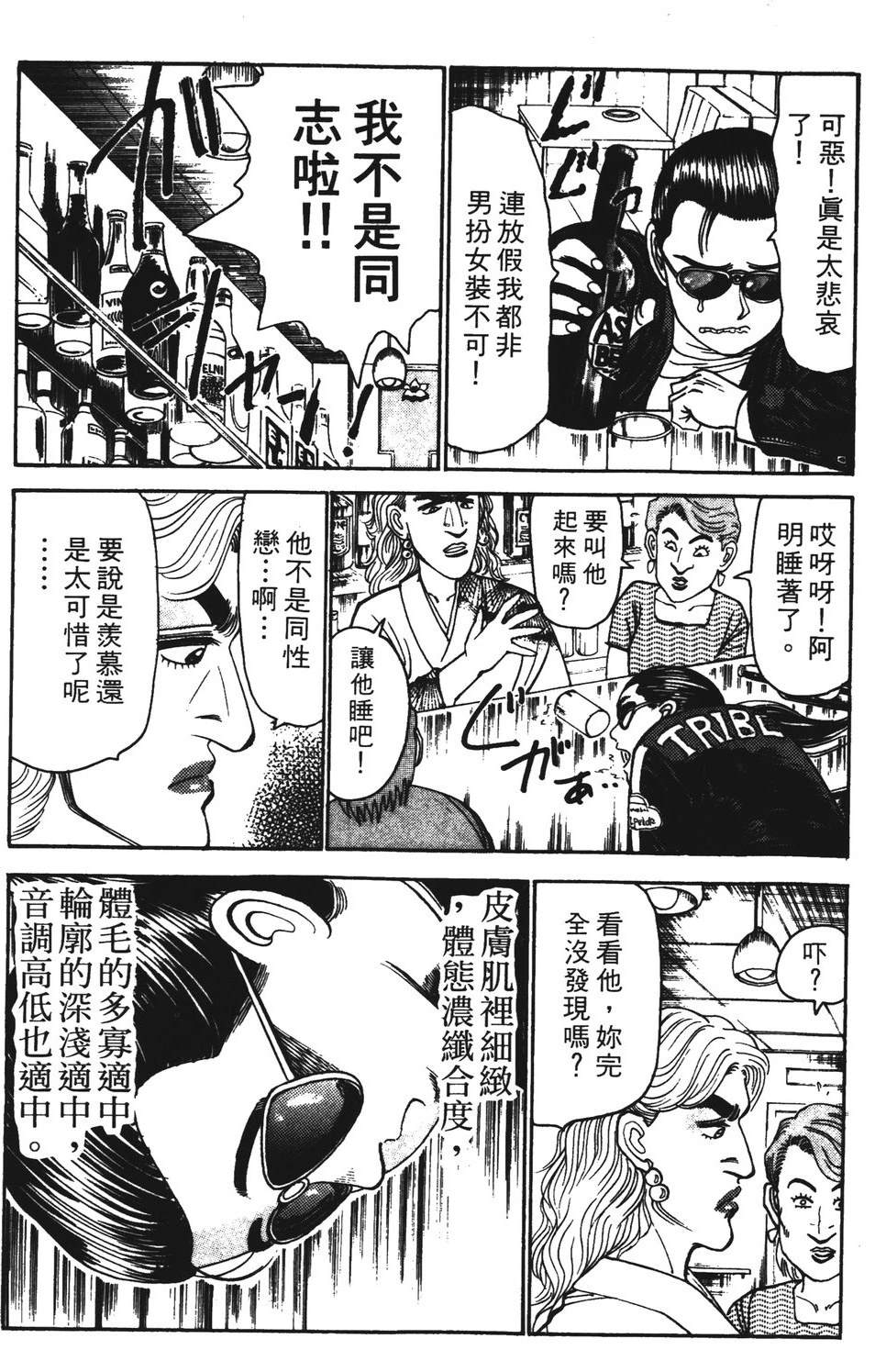 第141页