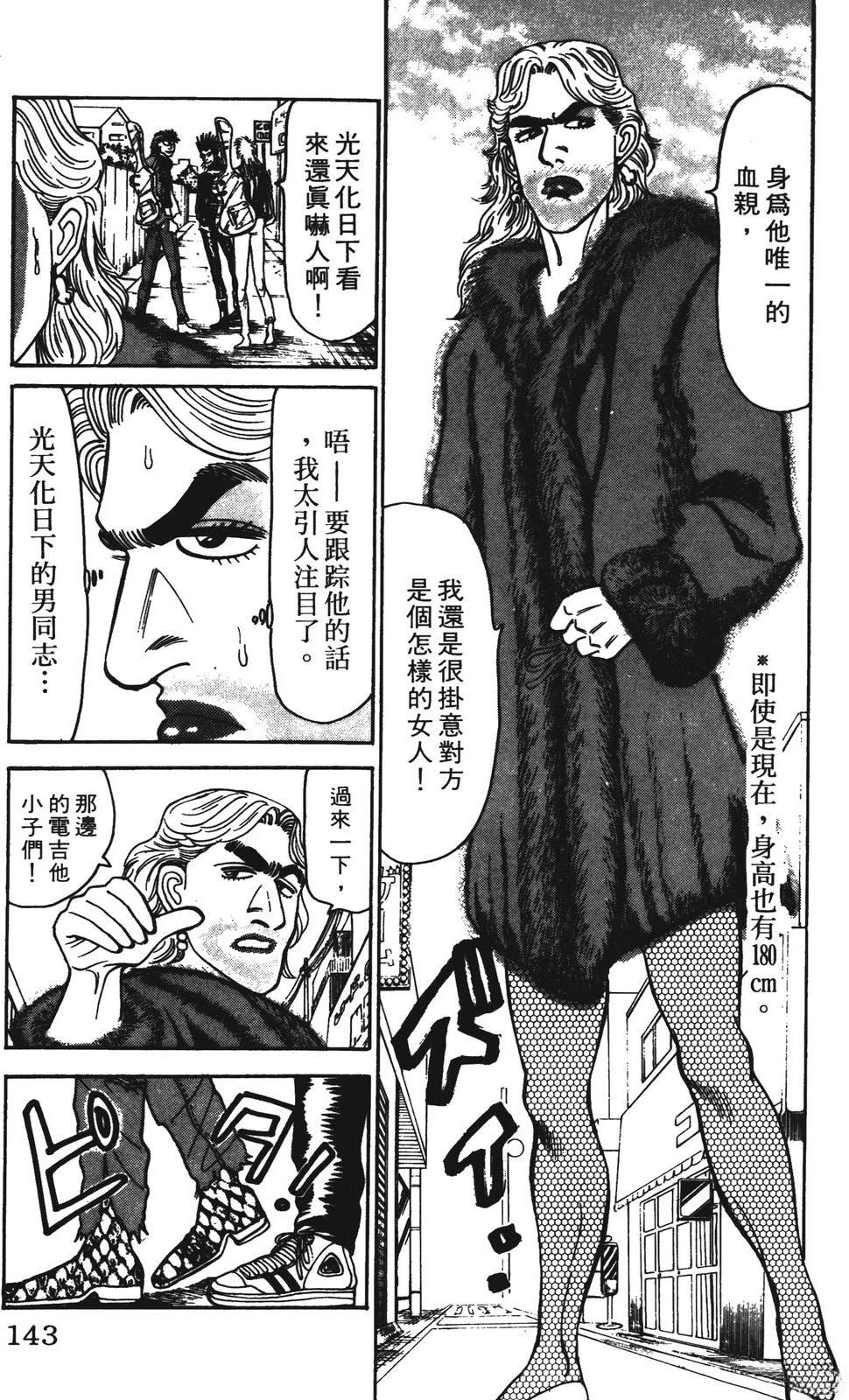 第143页