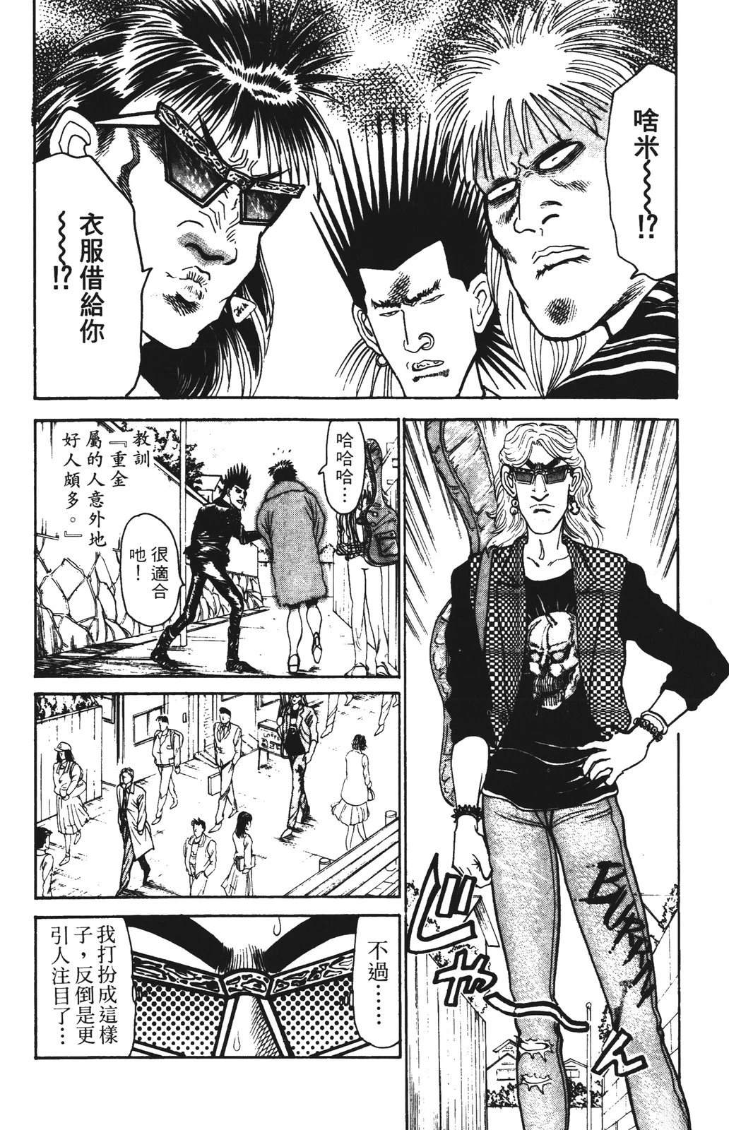 第144页
