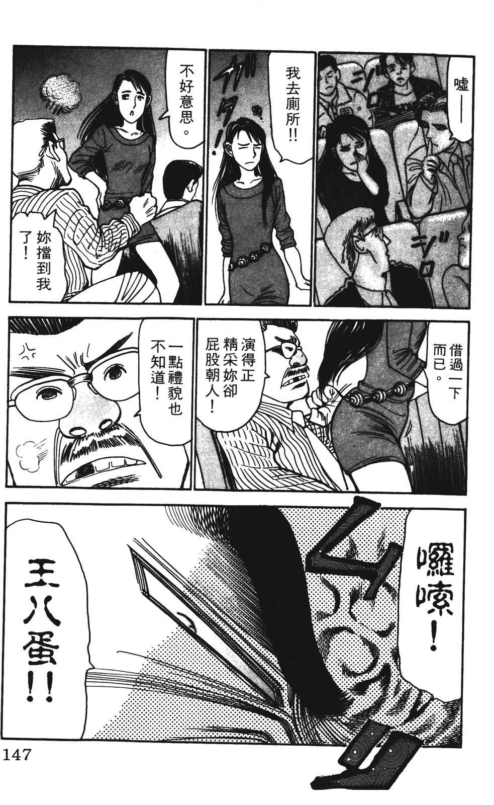 第147页