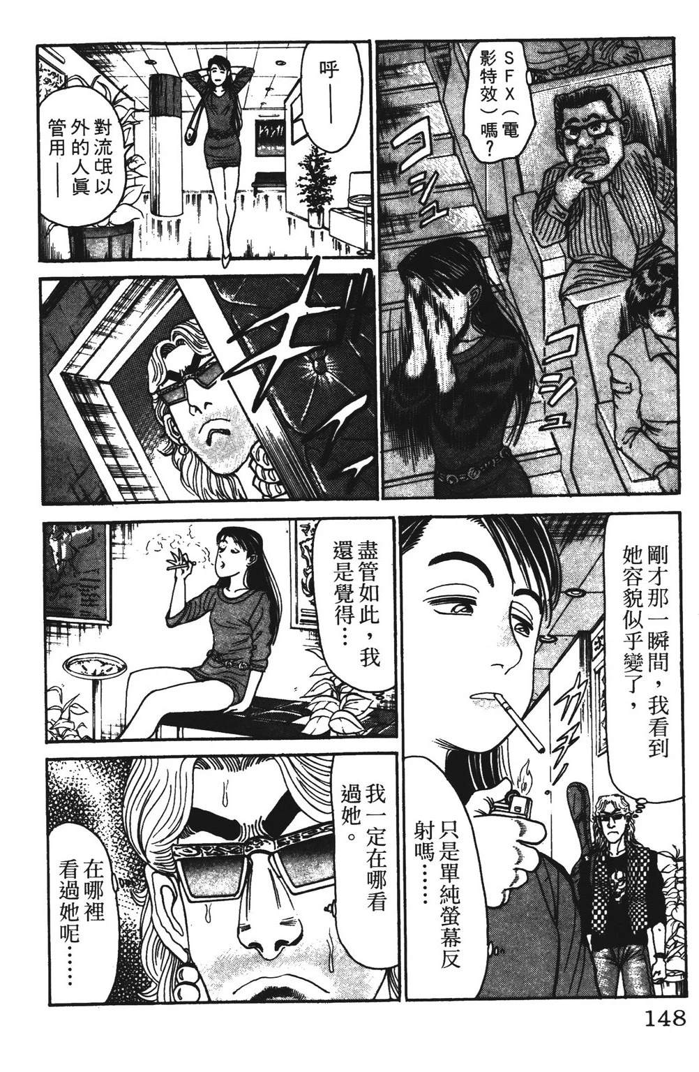 第148页
