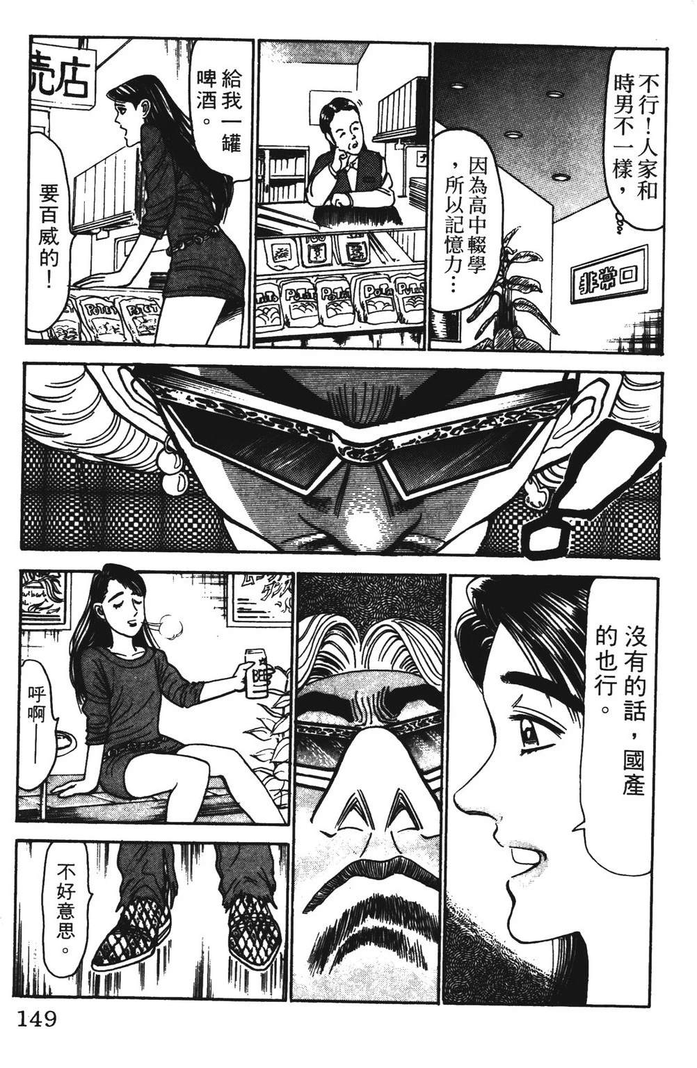 第149页