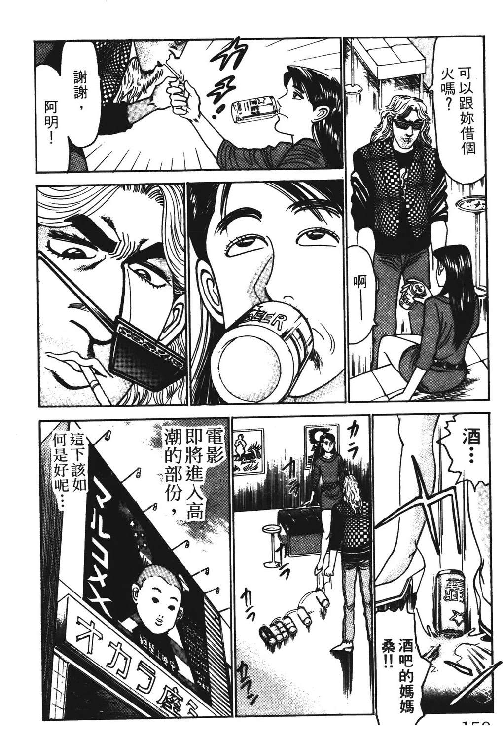 第150页