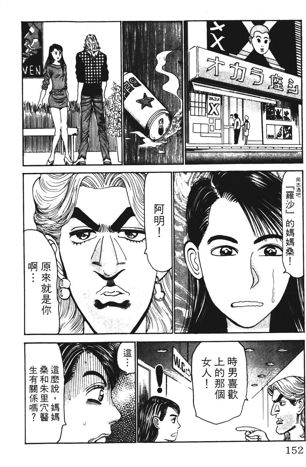 第152页