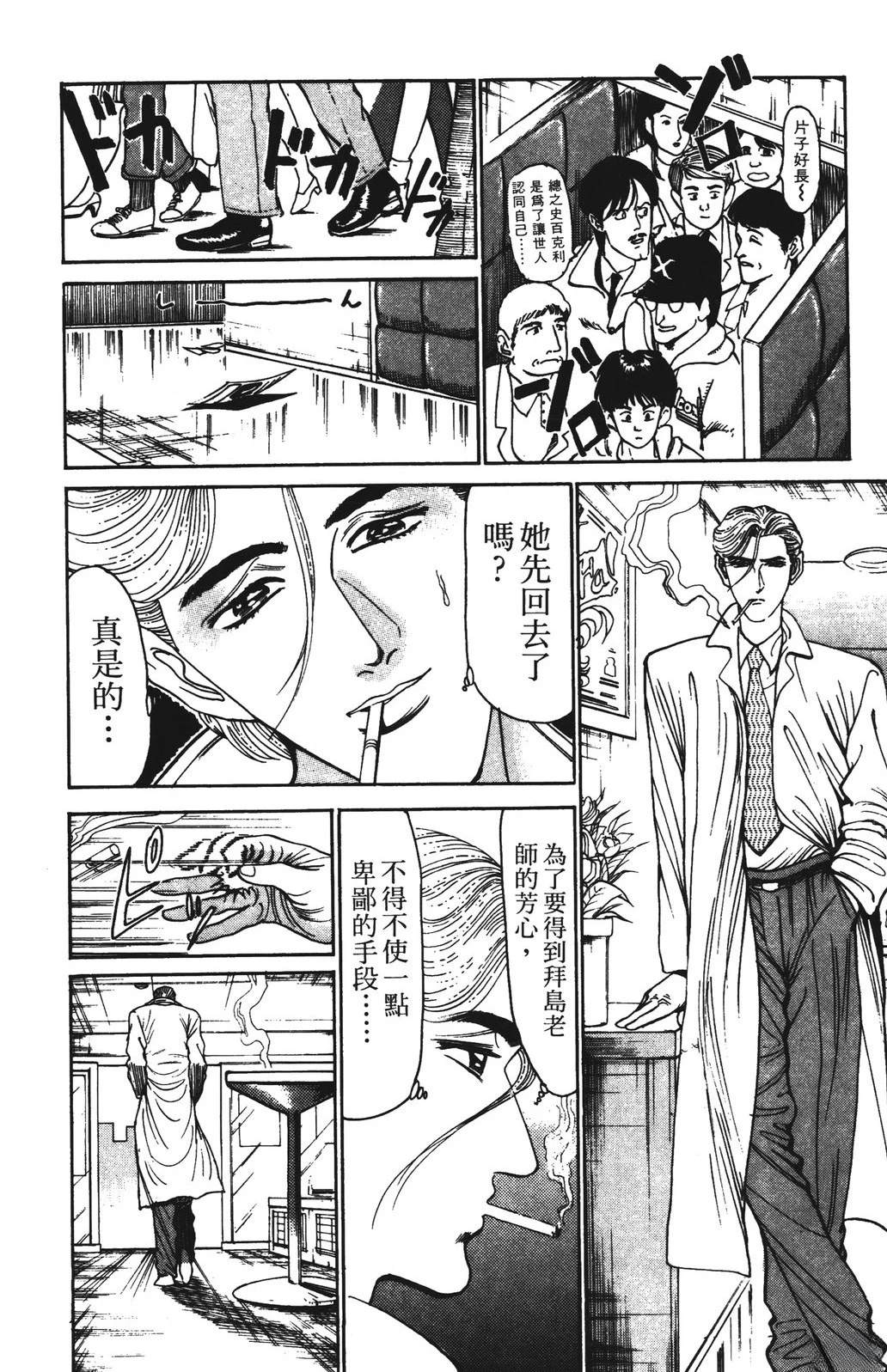 第154页