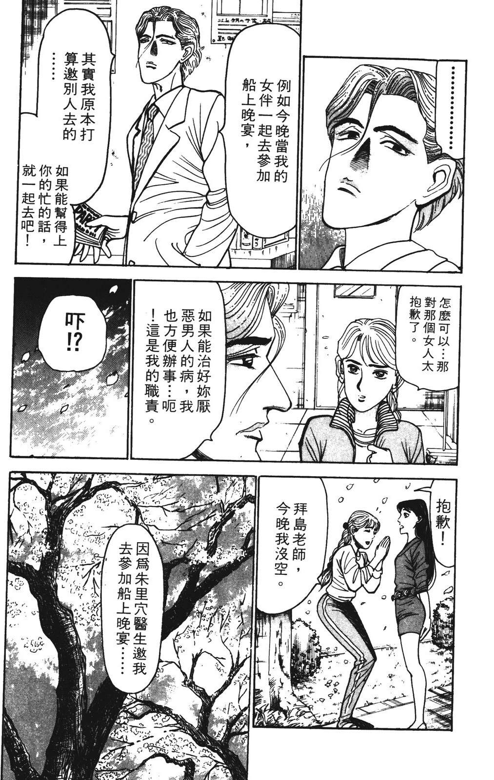 第159页