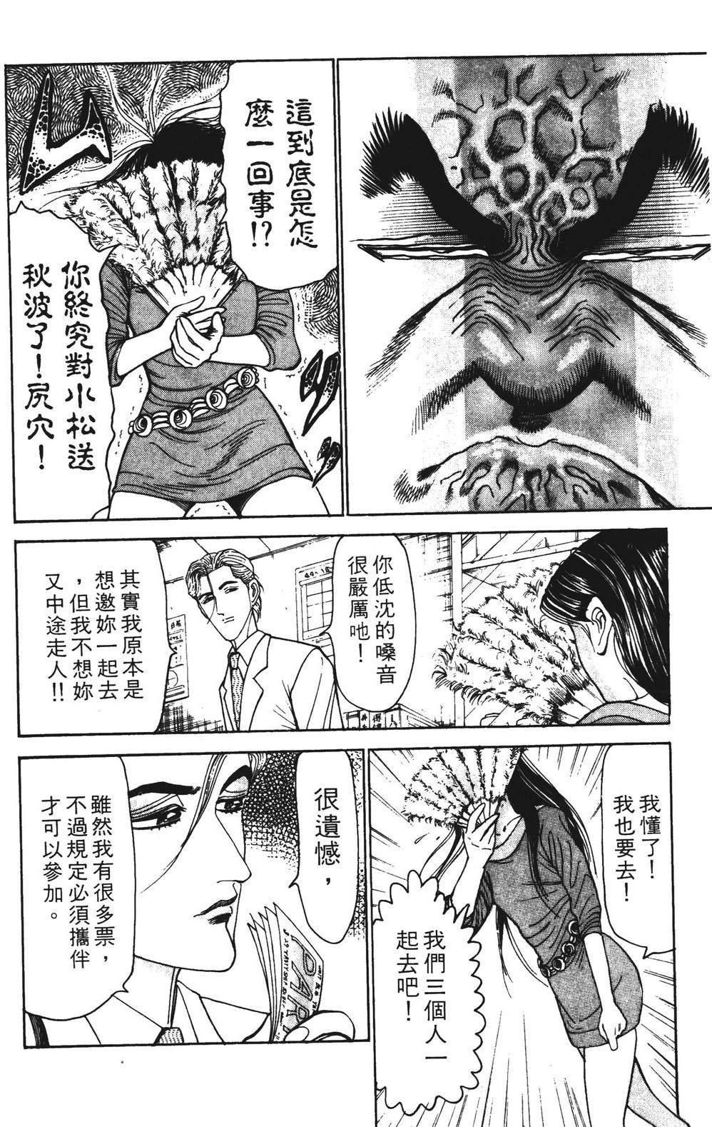 第160页