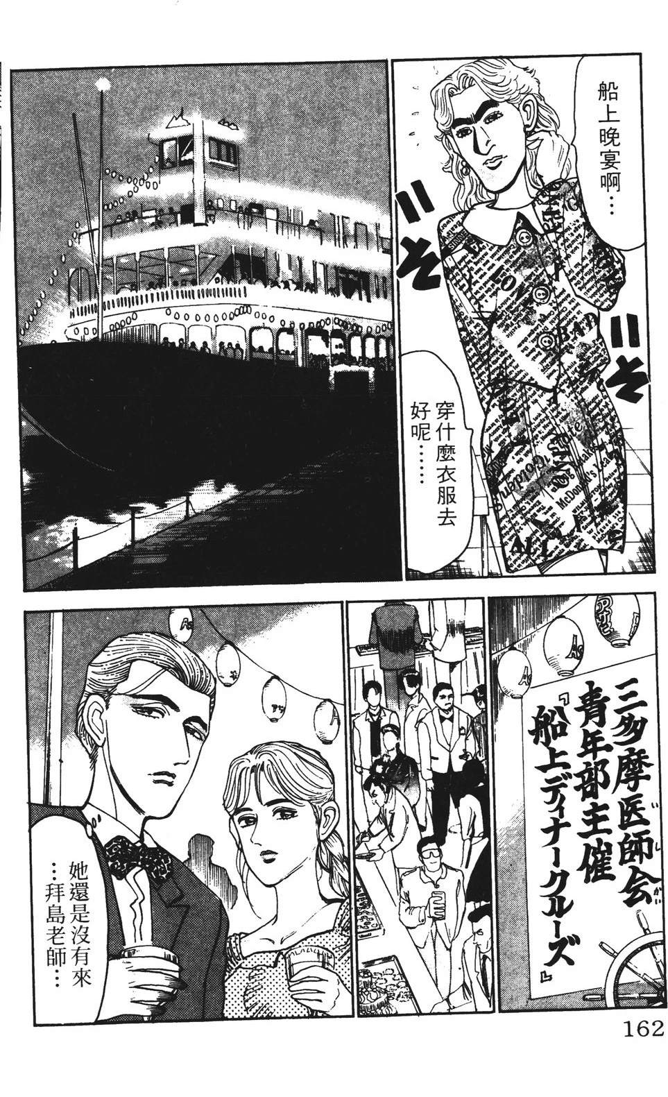 第162页