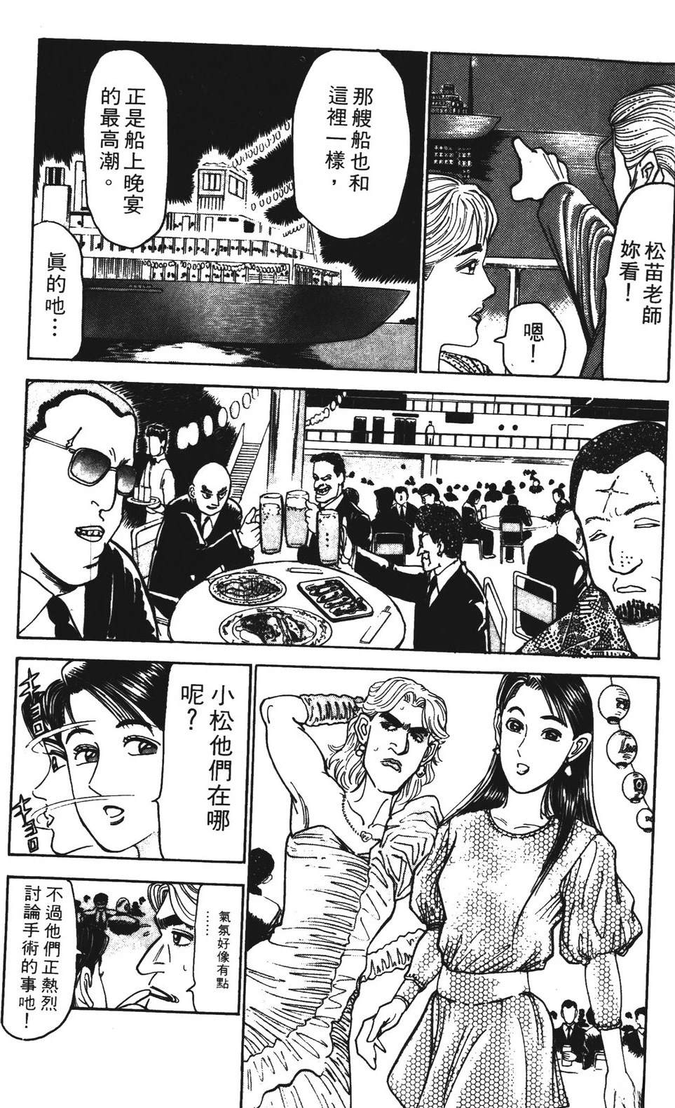 第163页