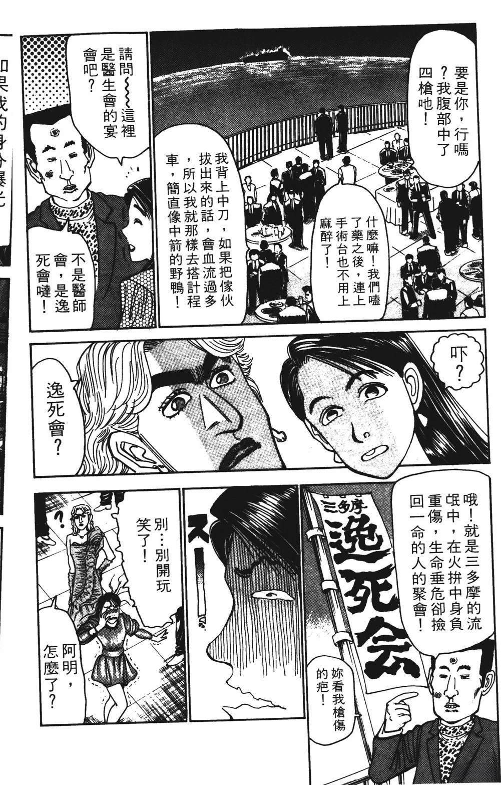第164页
