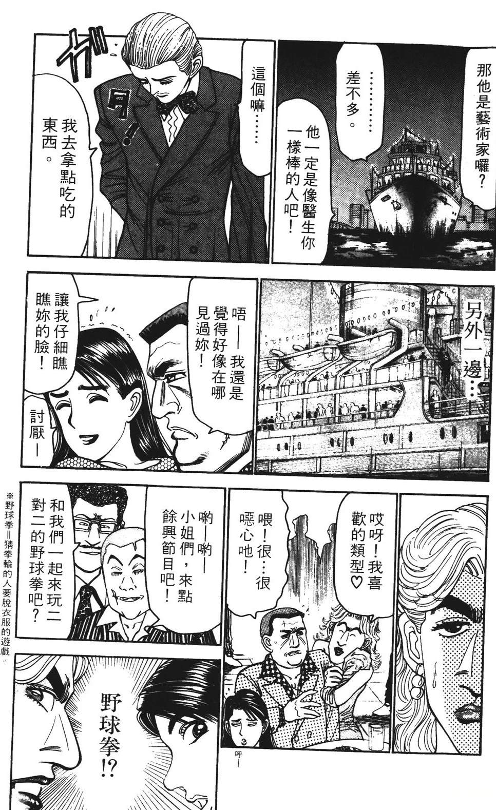 第167页