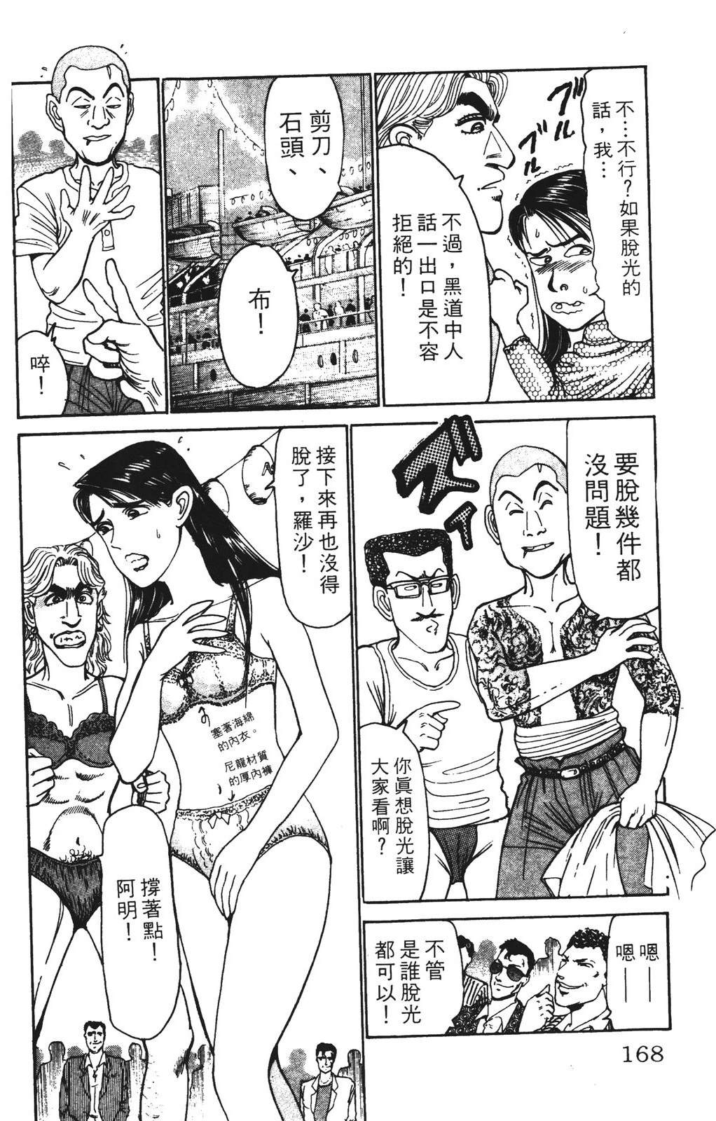 第168页