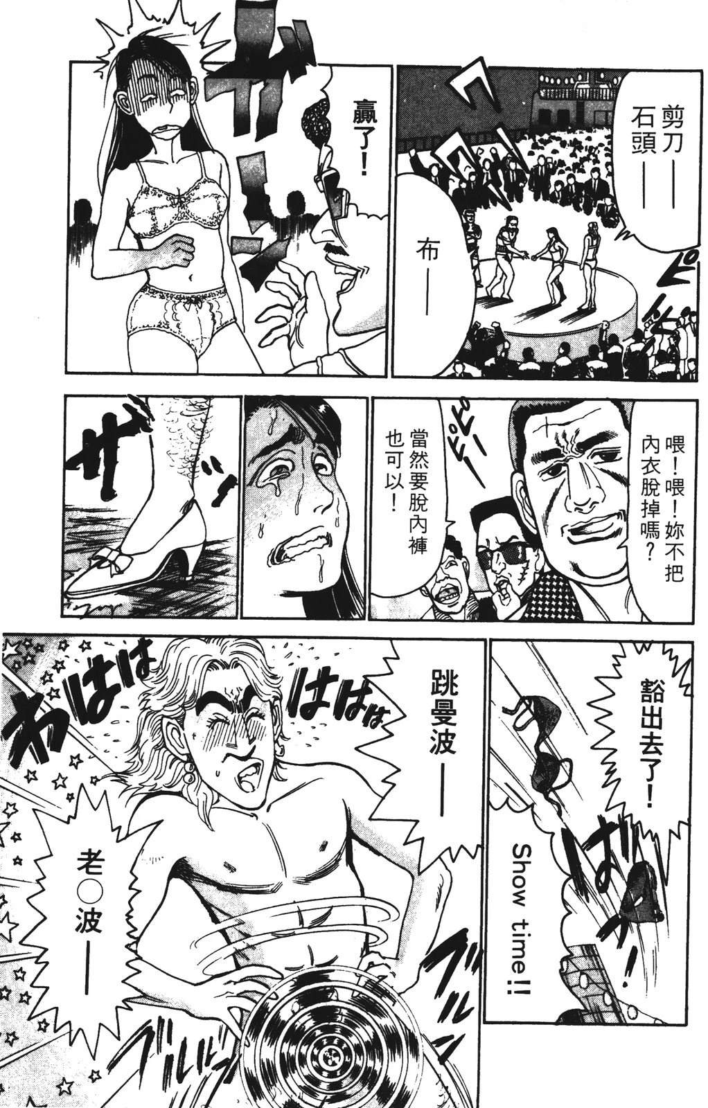 第169页