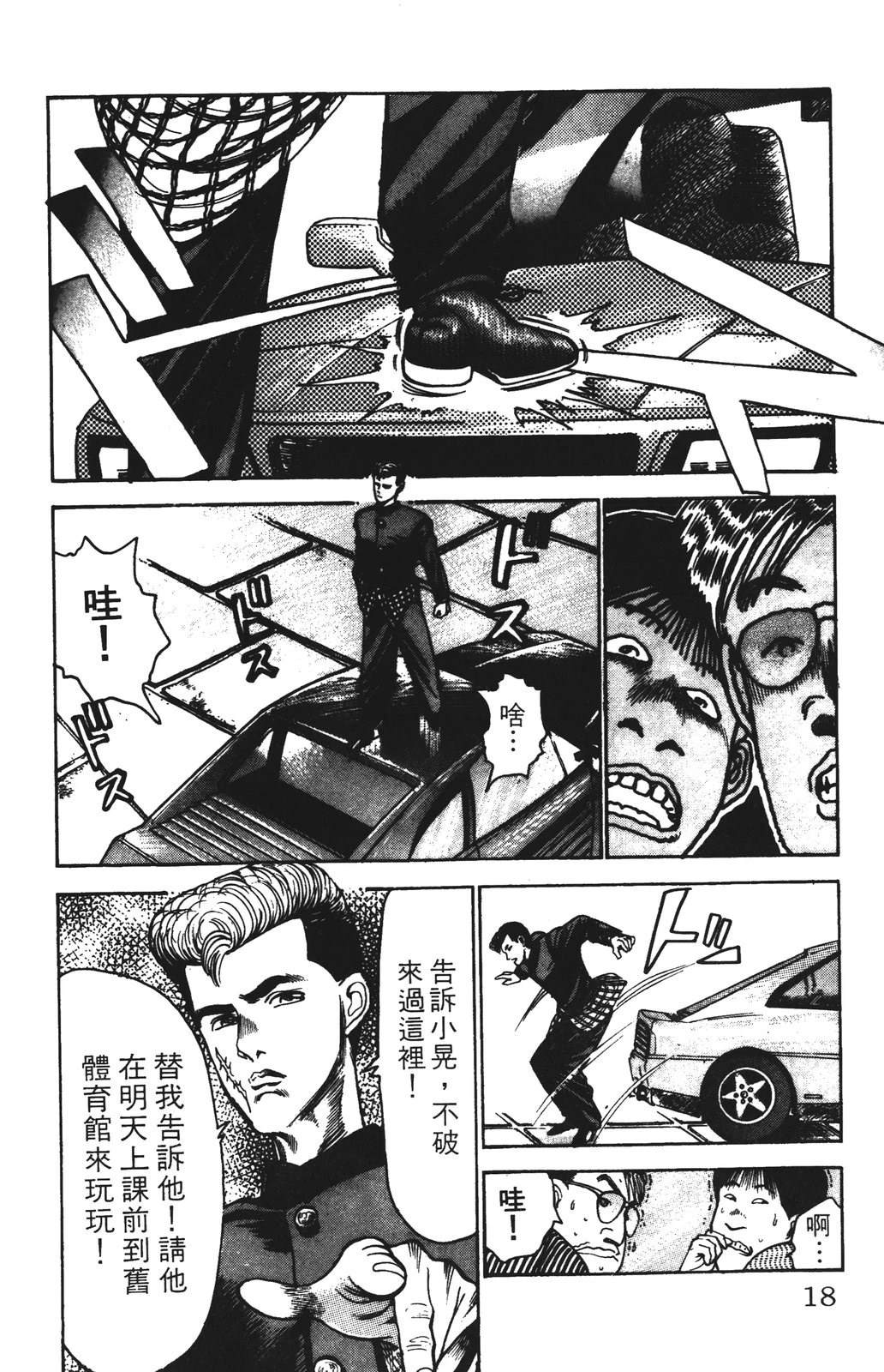 第18页