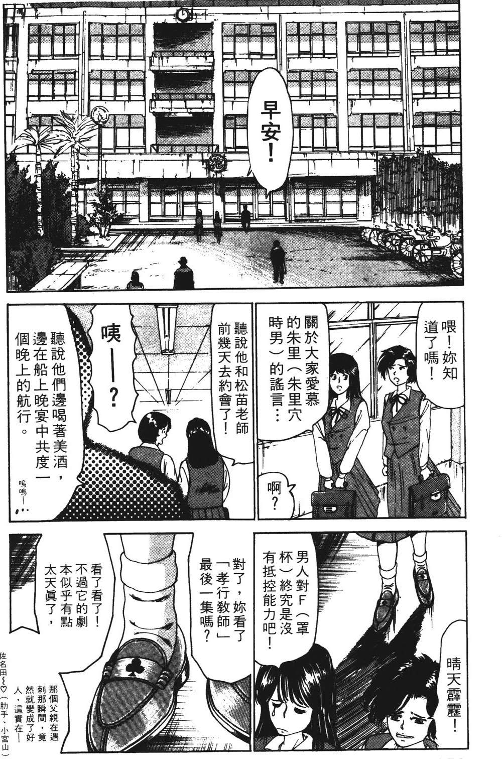 第172页