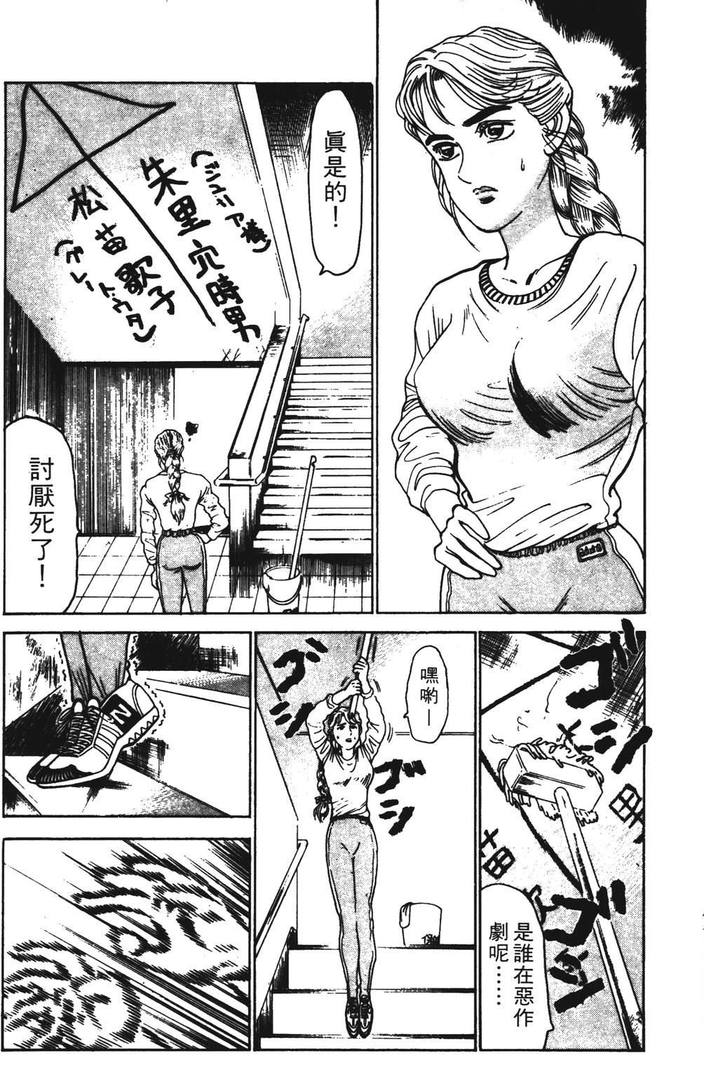第173页