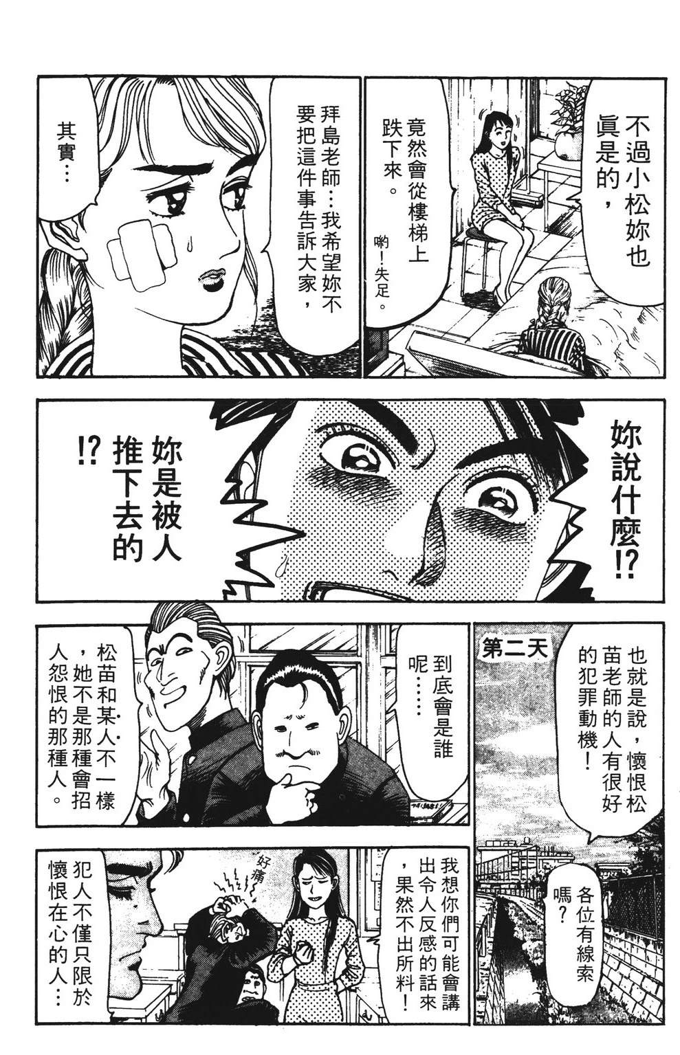 第176页