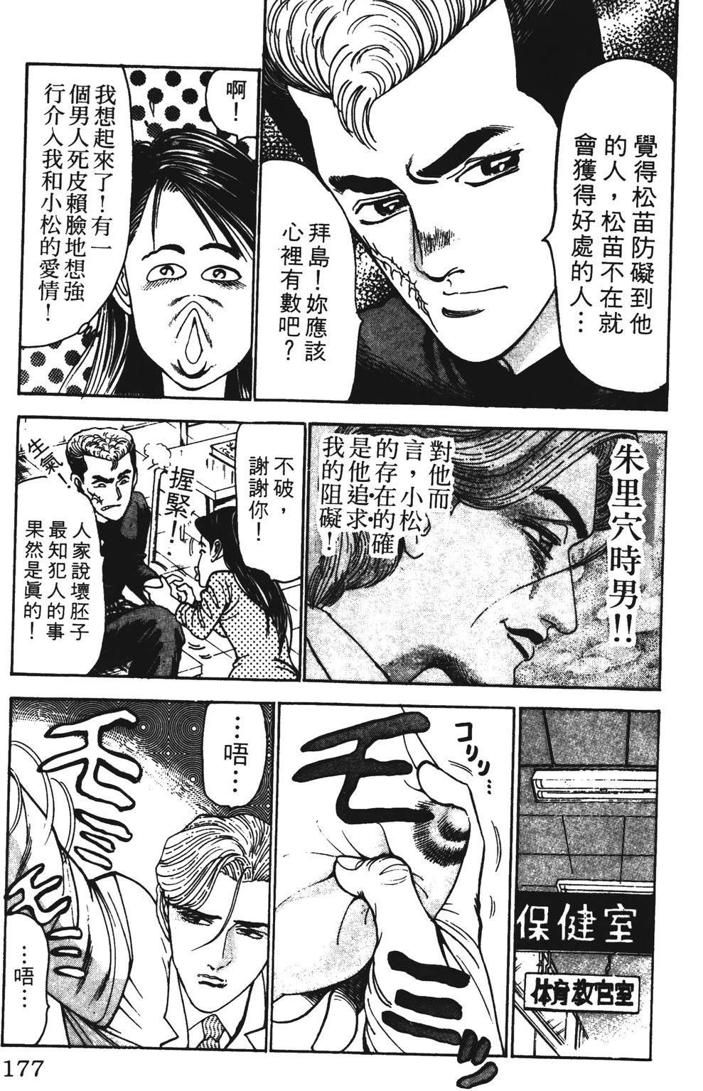 第177页